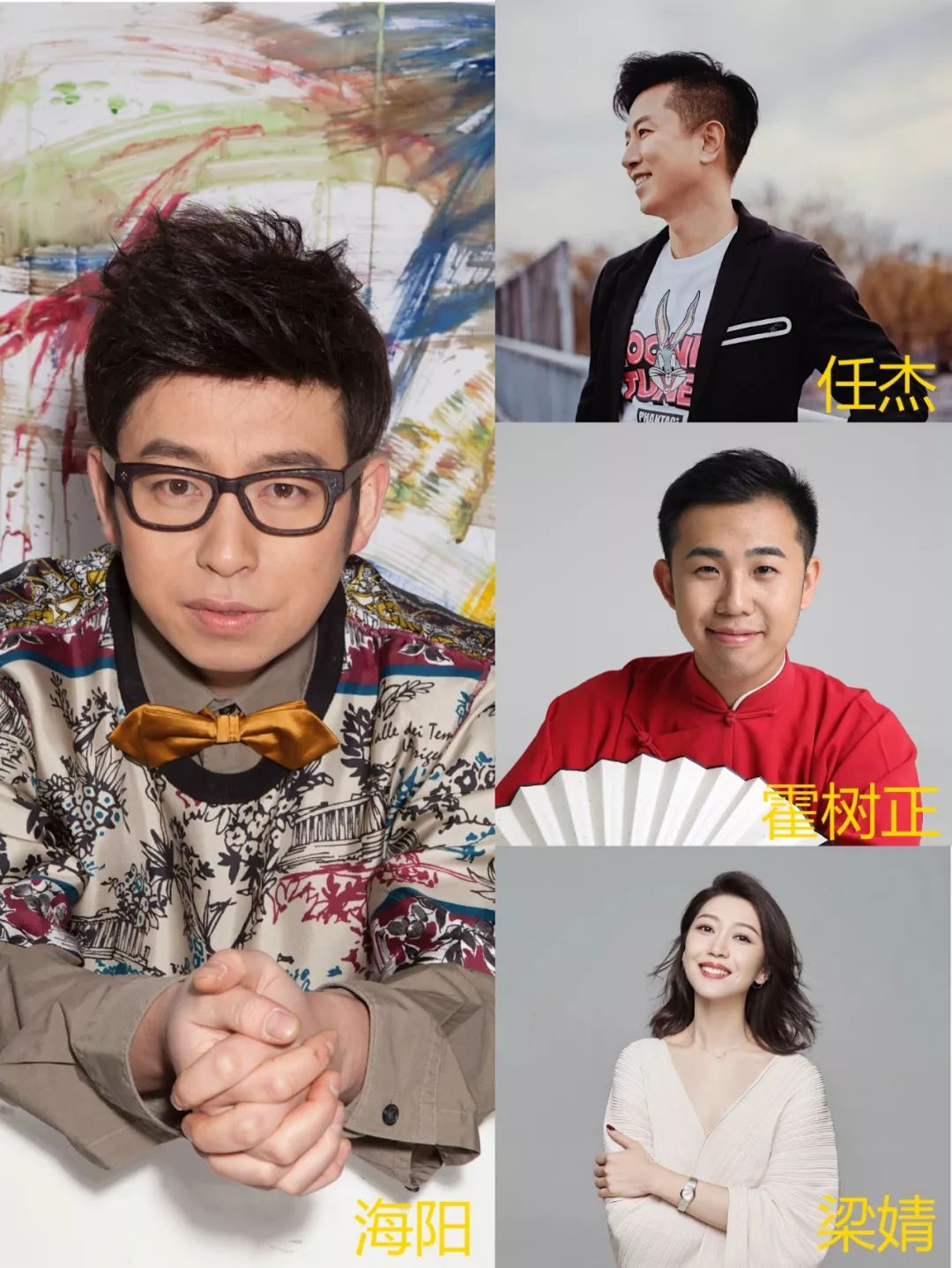 央广主持人队和国广主持人队强强对决谁赢了