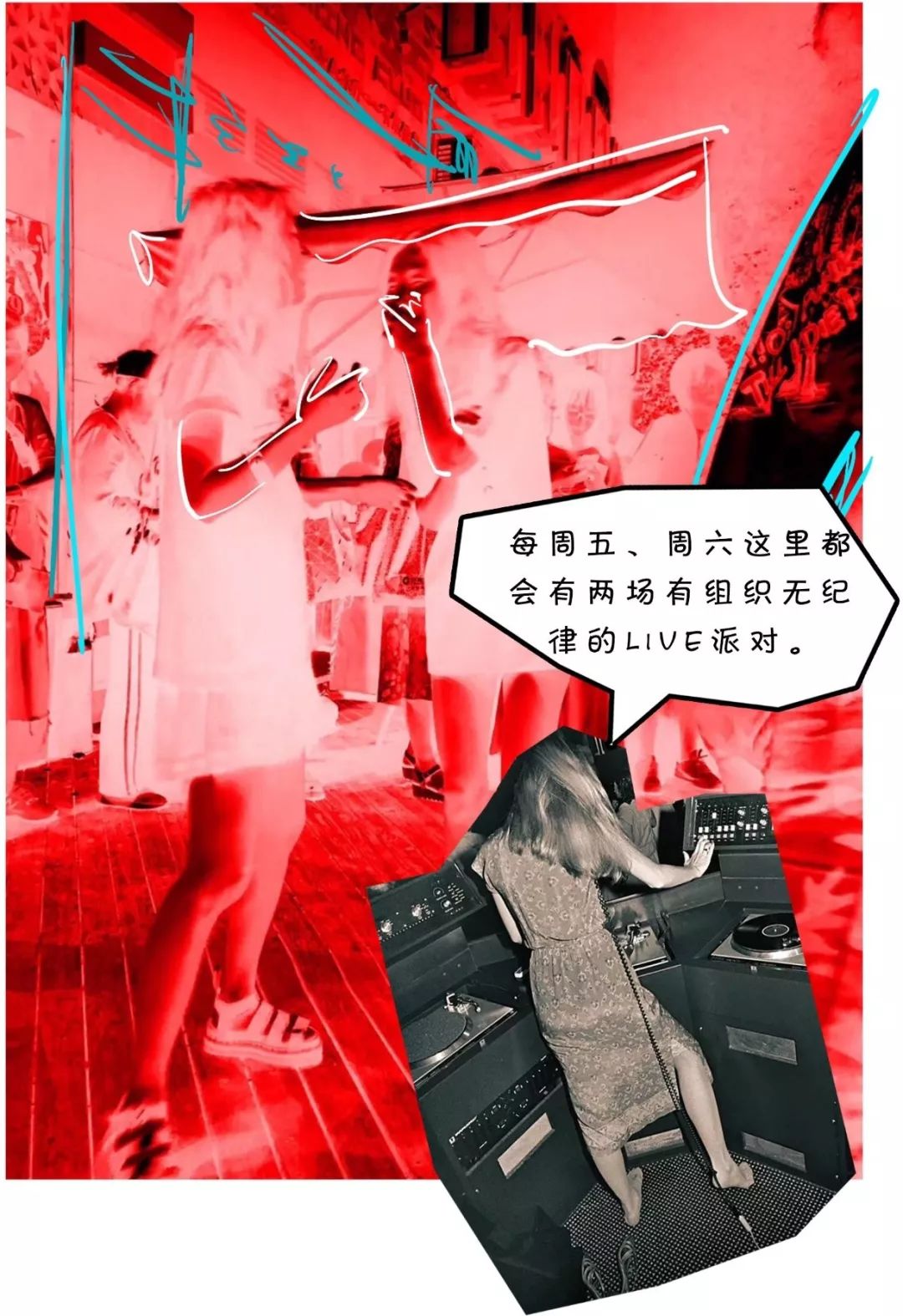 如果说小满舞厅是戚戚焉的往昔故事那坚果就是串无限加长的乱码快要