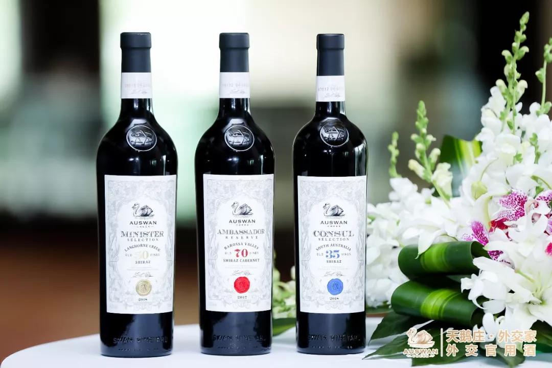 天鹅庄外交家亮相澳大利亚国会晚宴欲摘澳洲名酒桂冠