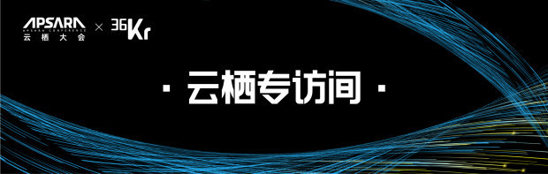 STTGDC中国及新市场第一副总裁黄蓓蕾：将在中国一线城市布局数据中心