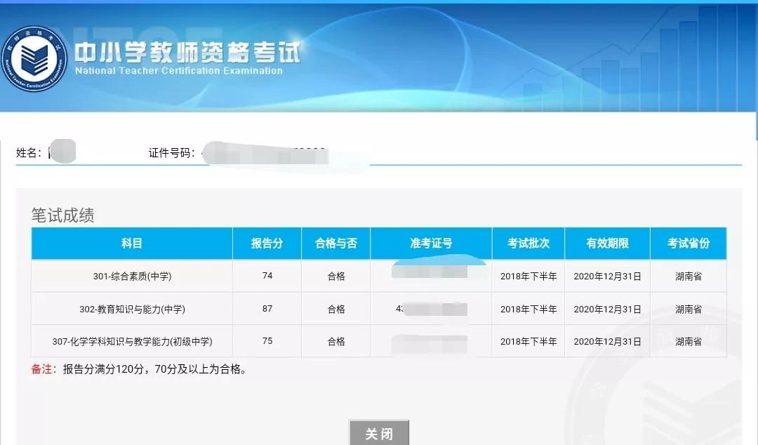 考研资料下载：你的知识加油站