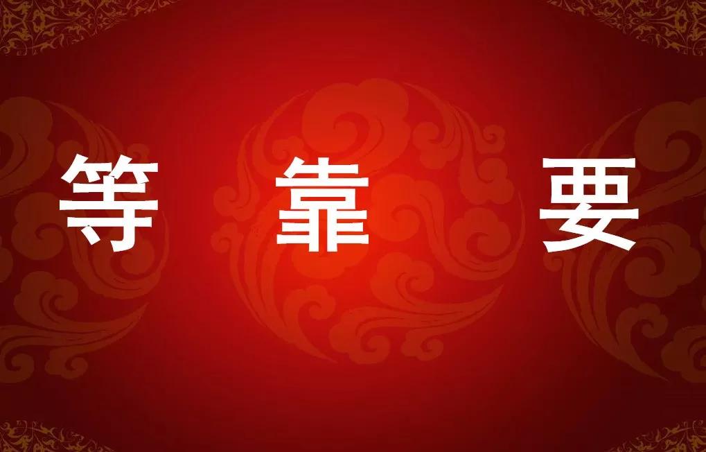 2019年扶贫攻坚战进入最后阶段2020振奋人心