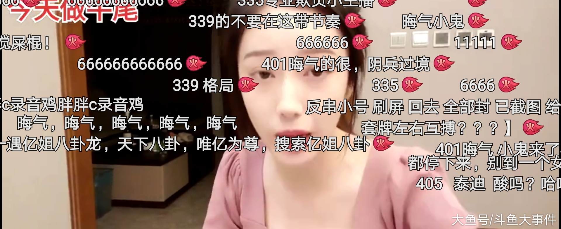 在昨天晚上的年度比赛中,胖胖c和你的网友小董两位主播都想拿下超级