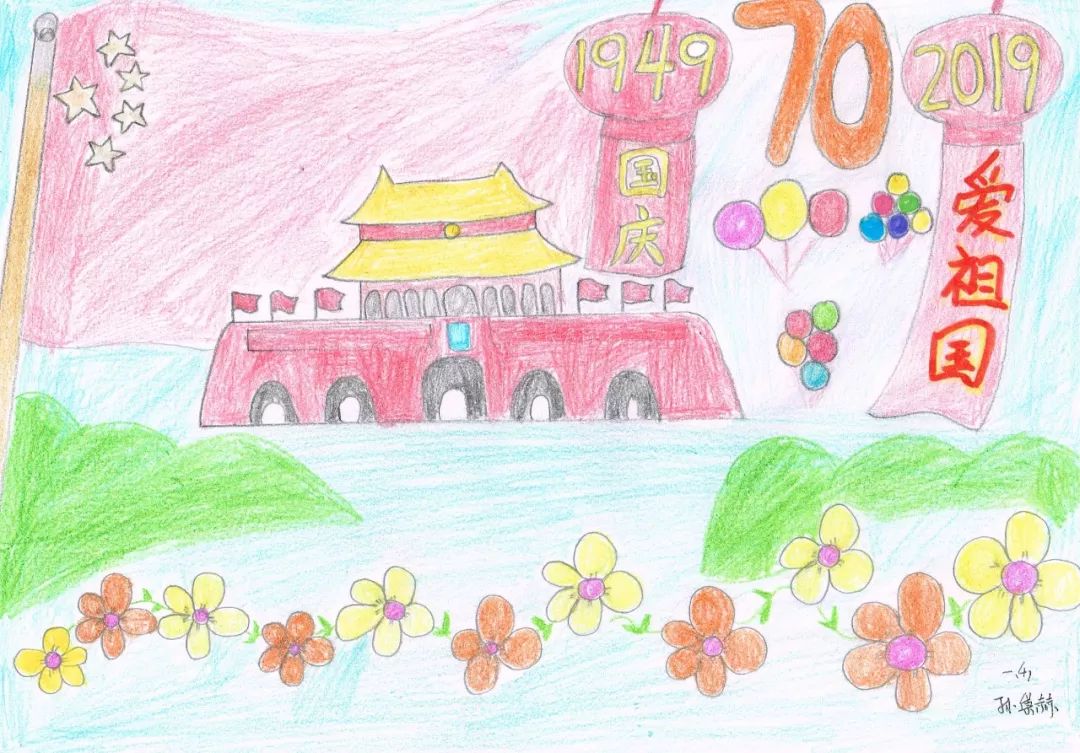 ▼绘画▼手抄报▼剪纸表达自己对祖国深深的爱通过剪纸,绘画,手抄报等