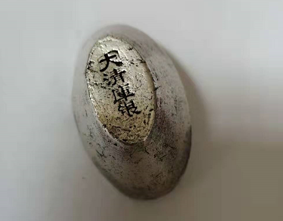 精品推荐大清库银足银元宝