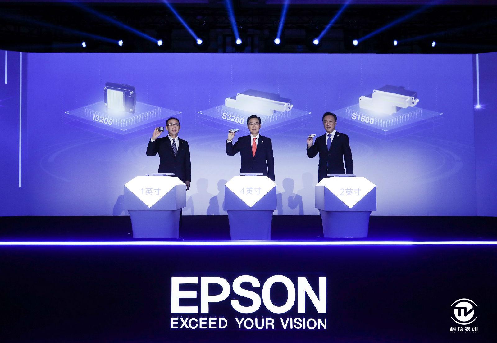 (爱普生打印头系列新品发布启动仪式)(从左到右依次是爱普生(中国)