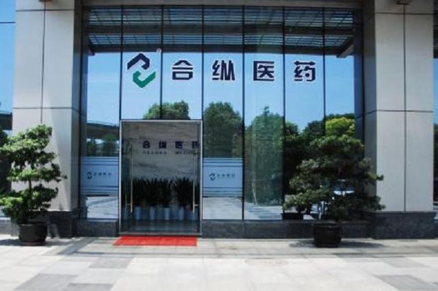 毛利率低,子公司亏损,扩张失利,合纵药易购ipo前路多舛_医药