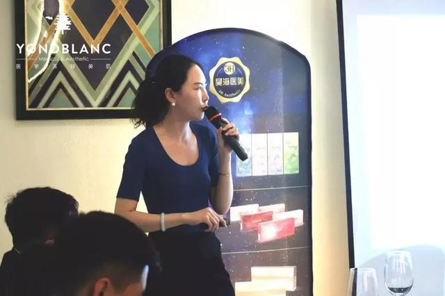 张莎莎主任受邀作为主讲参加昊海医美第一期案例分享会_张医生