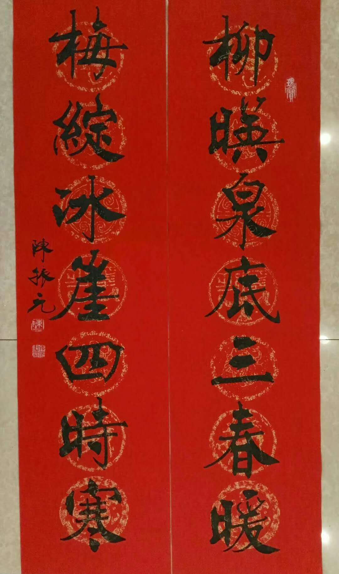 中国书法泰斗,方正字库中国书法录入者——陈振元