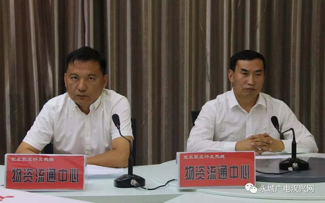 中心:郭 维(党组成员 副主任)韩永奇(物流管理股长)杨士玉(物流管理