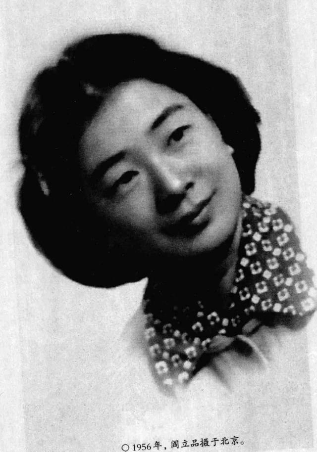 李金波,白永玲组建"抗