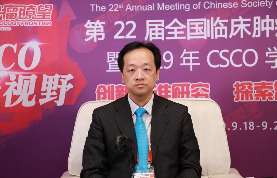 2019csco郭晔教授头颈部肿瘤免疫治疗诊疗进展