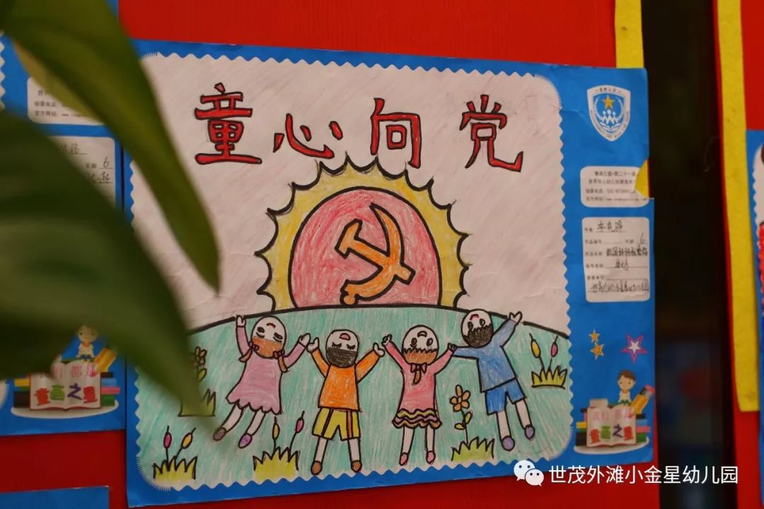 幼儿园五星红旗绘画图片