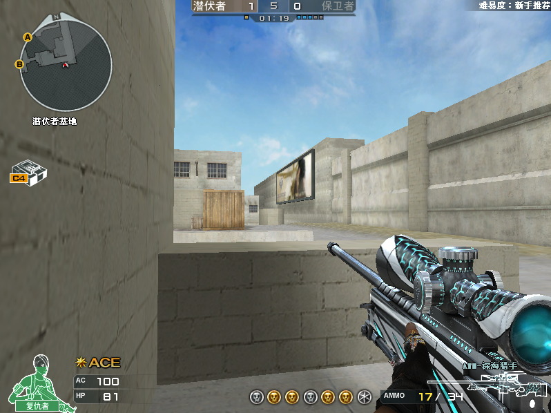 cf外观稀有的awm大狙深海猎手上榜圣诞特效太美丽