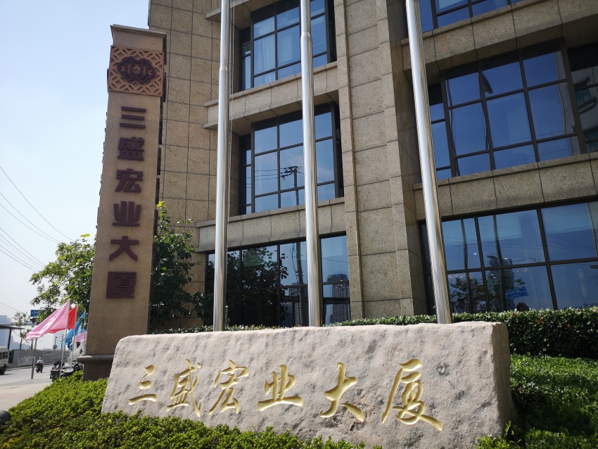 前脚进百强后脚传出卖总部大楼 三盛宏业"花式缺钱"亟待补血