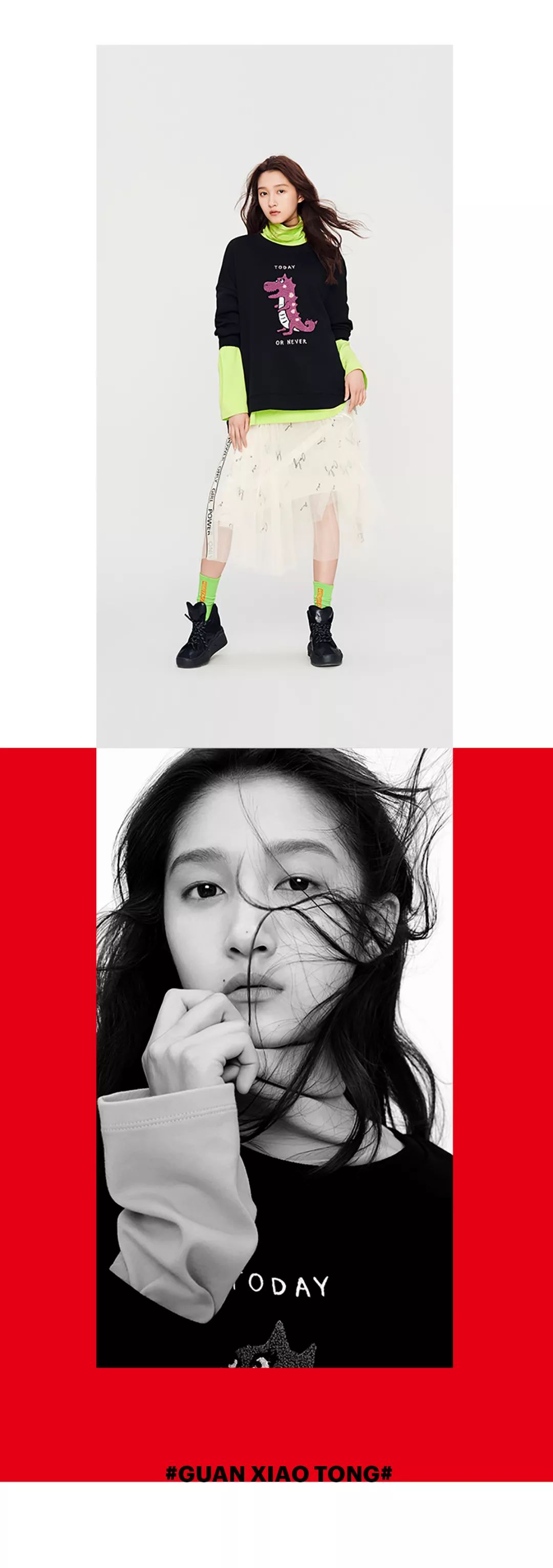 【新世界专题】only | 点击查收"彤"款福利!