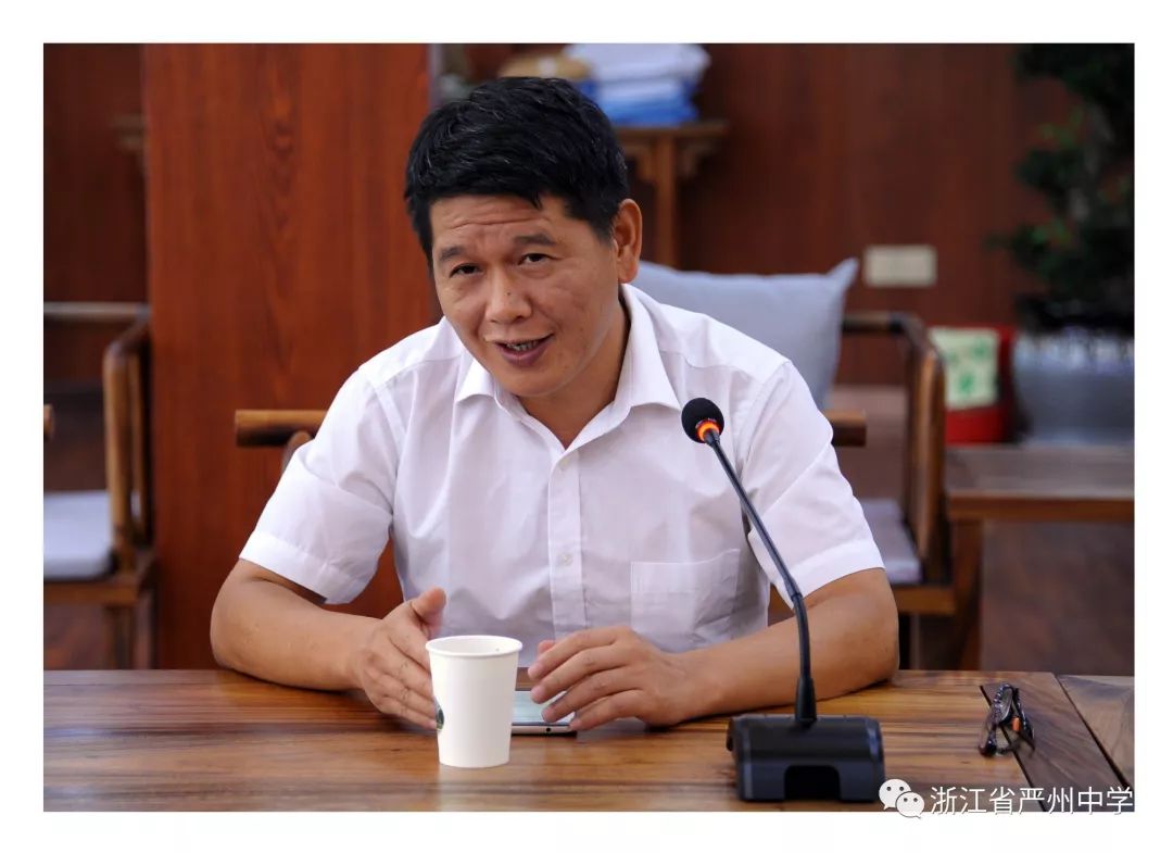 杭州市教育局副局长毛伟民调研考察浙江省严州中学