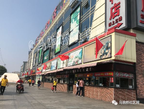 北京马驹桥商业街图片图片