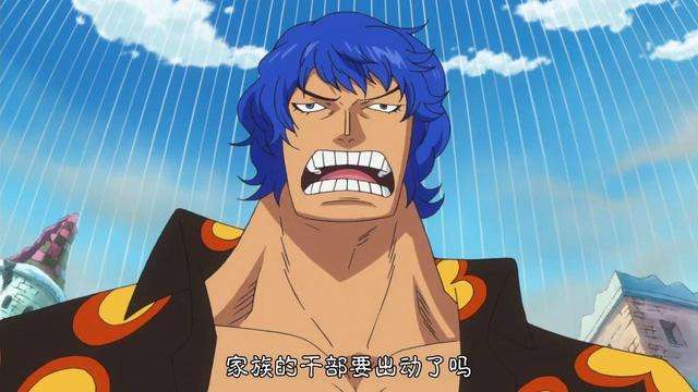 原创《海贼王》漫画首次出现中国角色,而且还是四皇级别的大海贼!