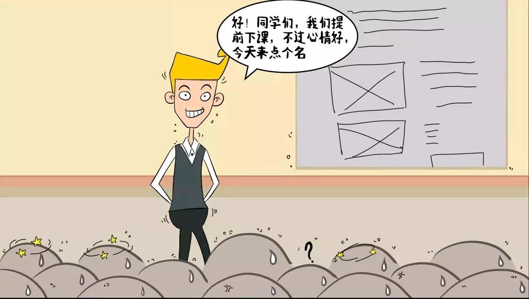 上了269节课后微信娘发现了老师点名的秘密