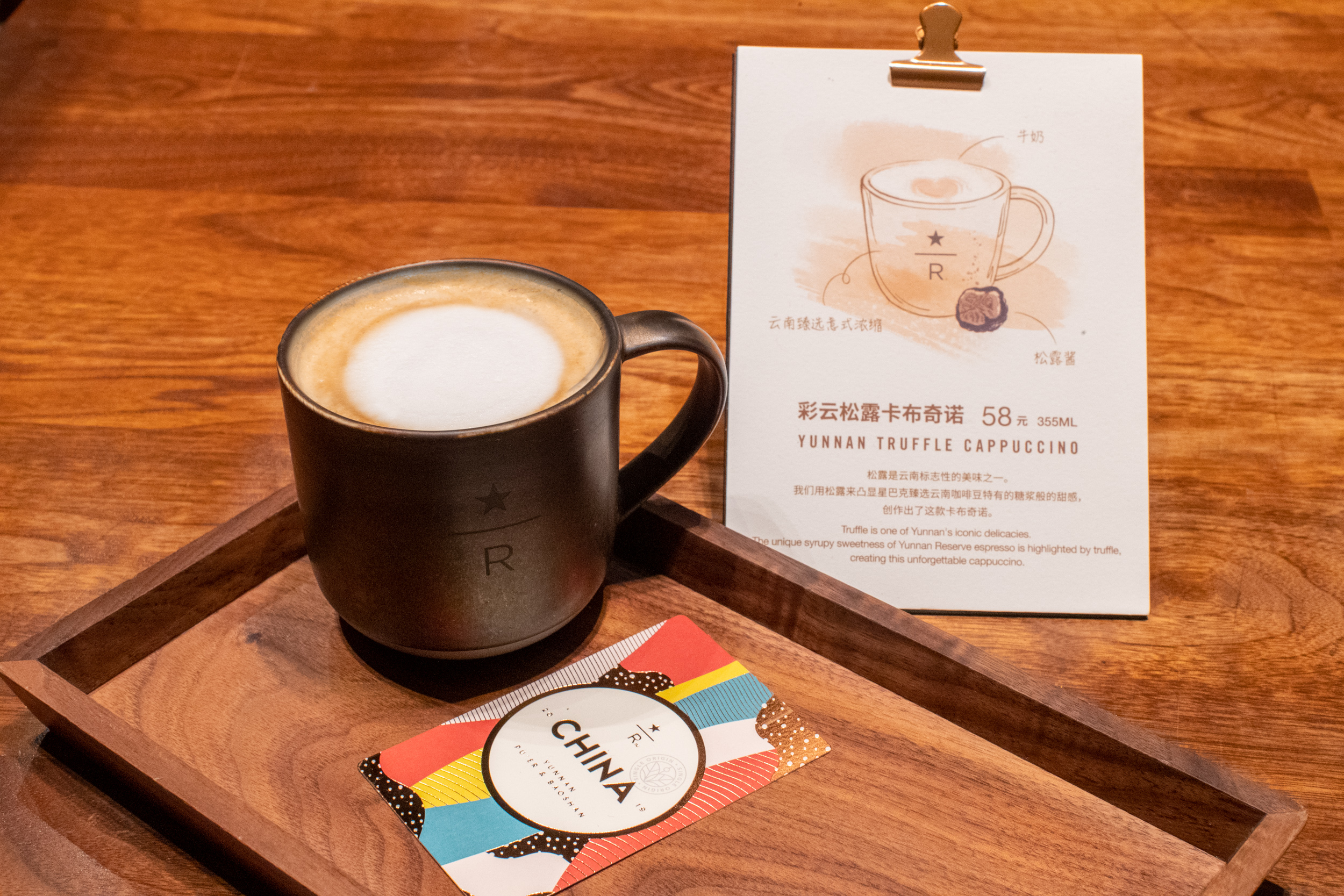 以咖啡之名星巴克云南臻选咖啡系列2019再次推出