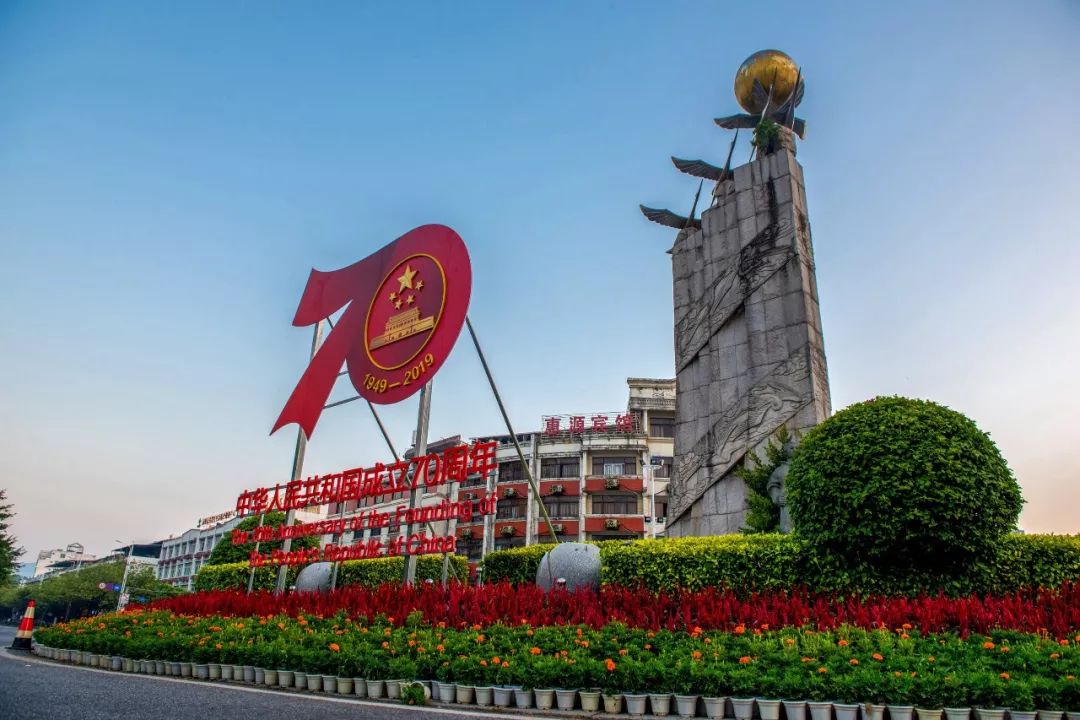 70和城雕交相辉映(陈小阳 康庆平摄影)德化凤池公园广场布置的中华