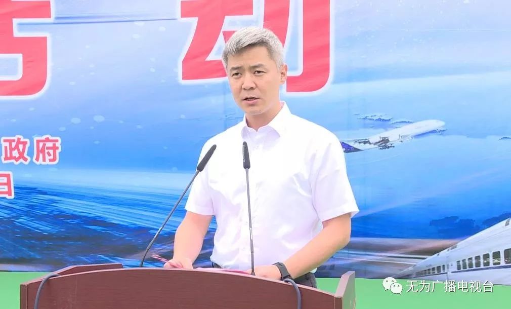 县领导奚南山,吴瑞新,吴文斌,陶光晓,匡健,徐启发,雍成武,唐曾胜出席