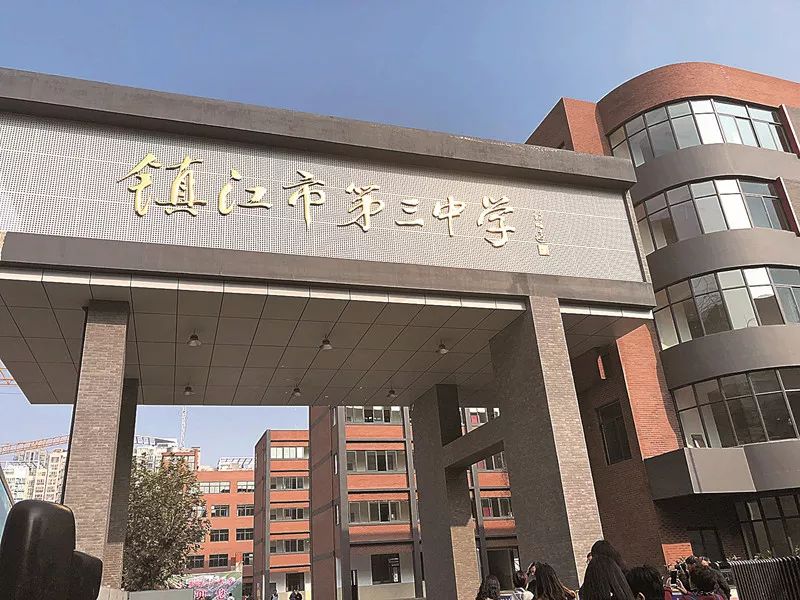 镇江这些新建,改扩建学校有了新进展!在你家附近吗?