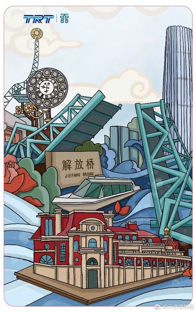 联名款珍藏卡壮丽70年地铁主题纪念卡册发布