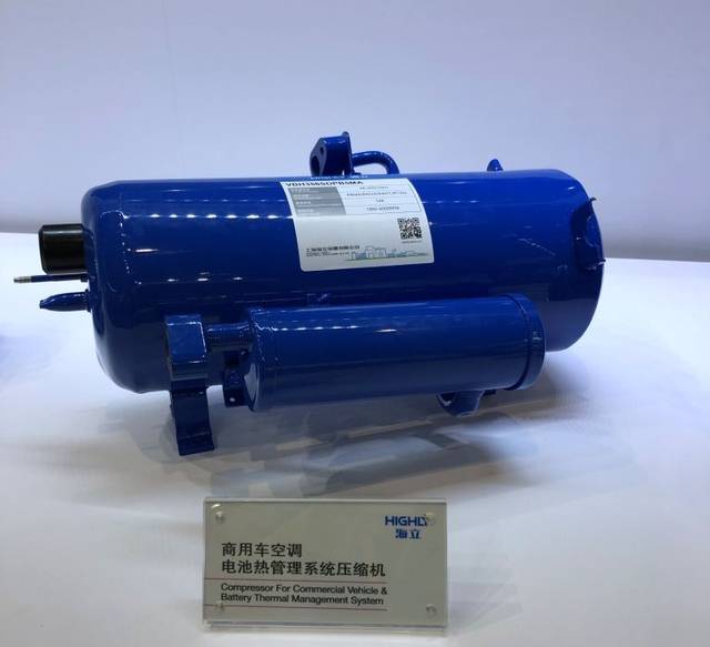 上海海立电器有限公司诚邀您参加2019上海国际车用空调展_压缩机