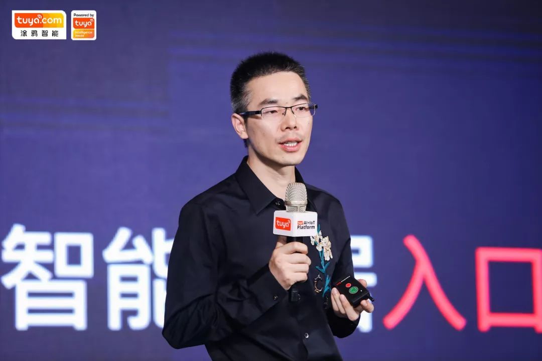 涂鸦智能携手智优居物联 共筑"powered by tuya"商业生态_许先岑