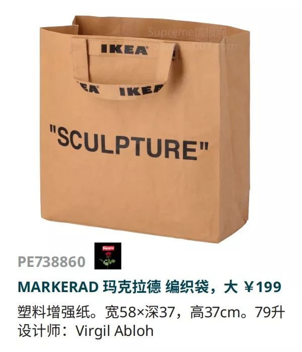 独家猛料offwhitex宜家联名清单售价泄露中国7大城市将限量发售