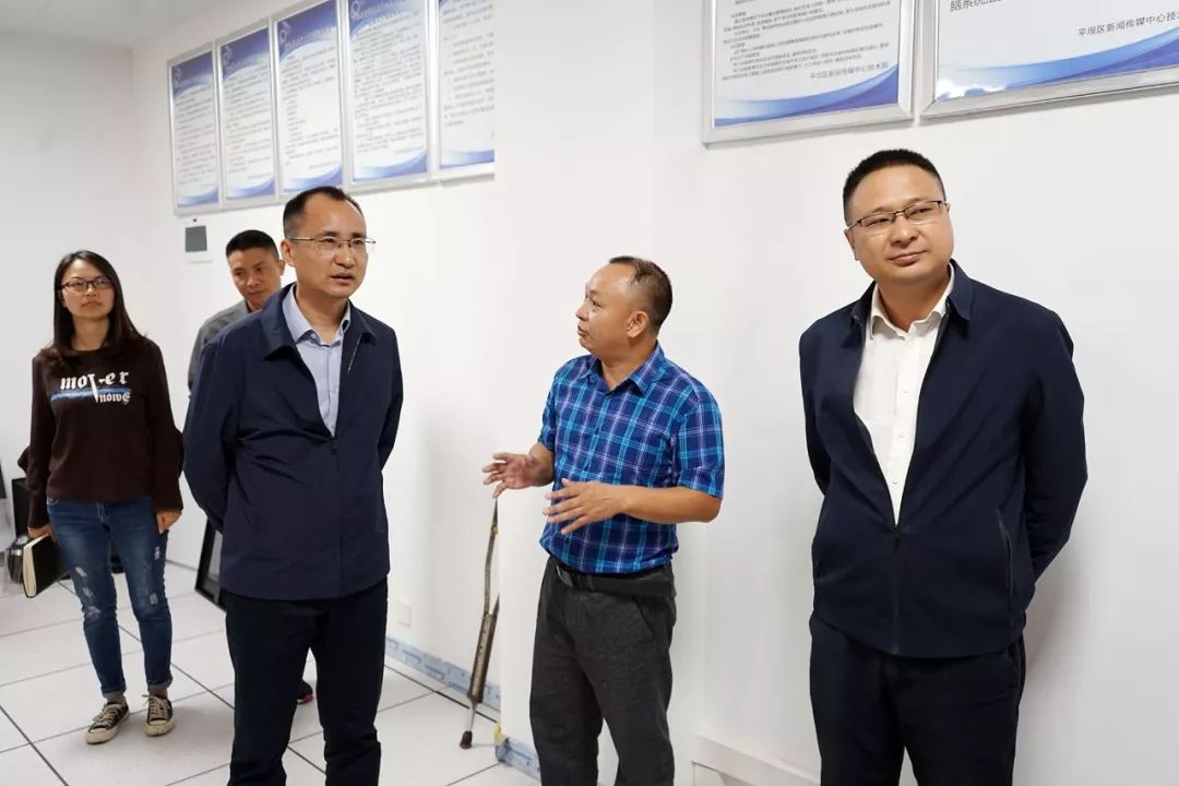 【政务】芦忠于调研区融媒体中心建设运行情况_平坝