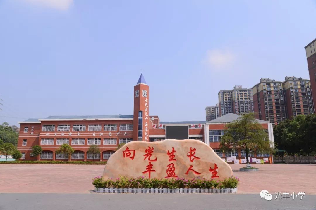 突发事件应急曲9月27日,萍乡市副市长,公安局局长袁志坚在光丰小学