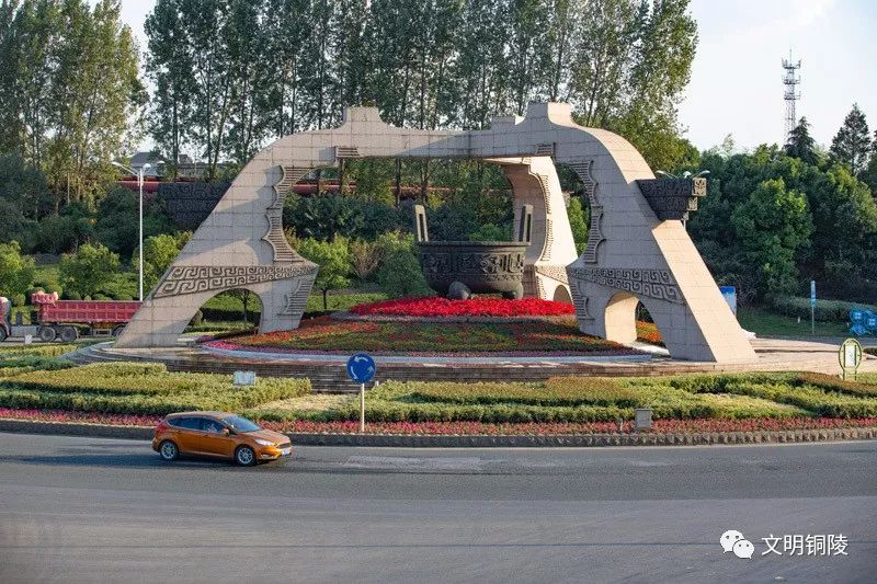 【文明是城市最靓丽的风景】铜陵:群众性主题教育活动丰富多彩庆祝新