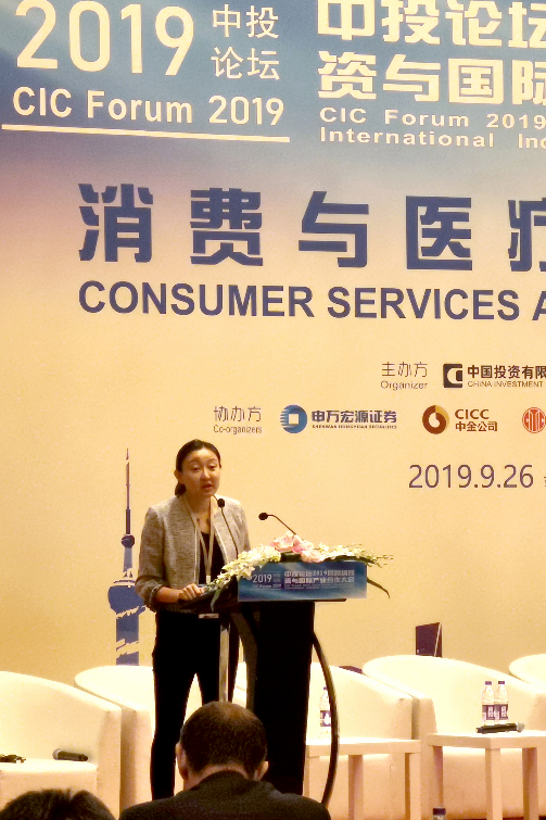 医渡云宫如璟亮相2019中投论坛:如何利用ai实现绿色医疗