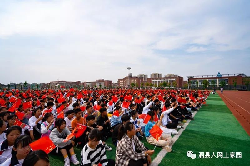 激动人心泗县二中举办庆祝新中国成立70周年班级大合唱比赛