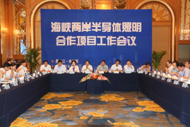 副主任方向,哈尔滨市委常委,常务副市长聂云凌,哈尔滨市委常委丛科明