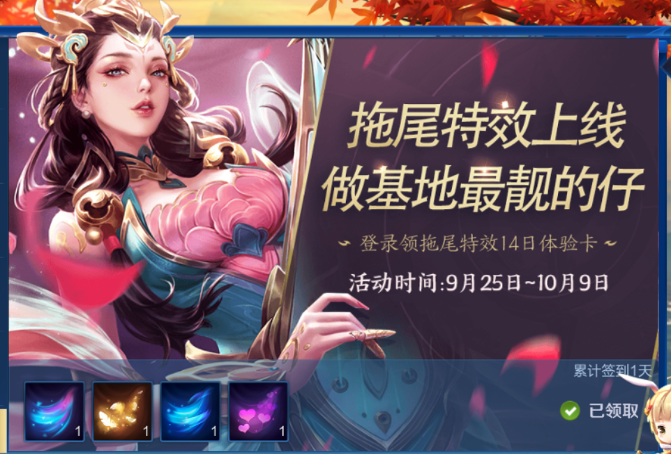 27号体验服大变木兰取消加强集齐四个印记免费换年限皮肤