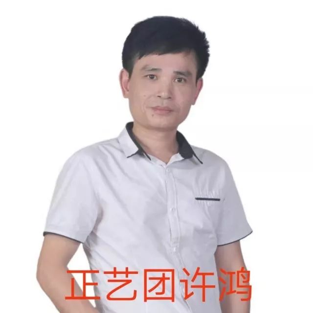 喜讯庆祝中华人民共和国成立70周年暨九九重阳节慈善系