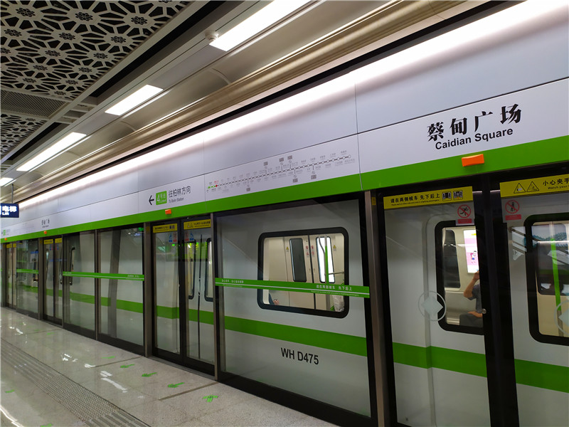 武汉蔡甸地铁线九座地铁站