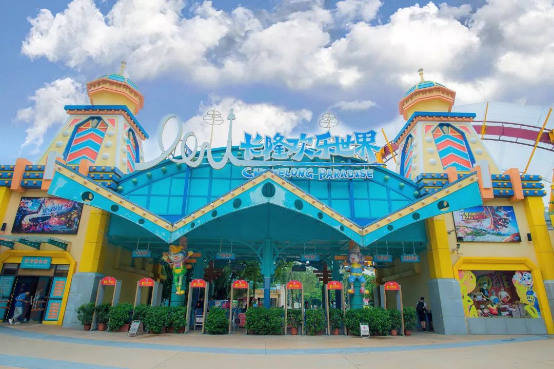 400883008301交通:地铁3号线汉溪长隆e出口步行823m9199玩乐