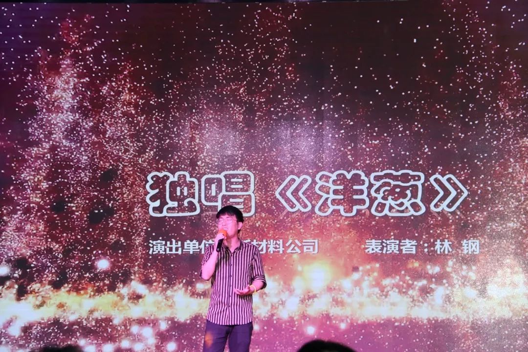 17小 组 唱:《我的中国心》演出单位:建材公司 表演人:吴楠 汪明航等