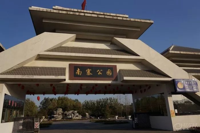 09,南寨公园国庆期间文化活动