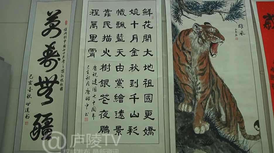 庐陵tv书画盛宴我县举办壮丽七十年迎国庆书画展