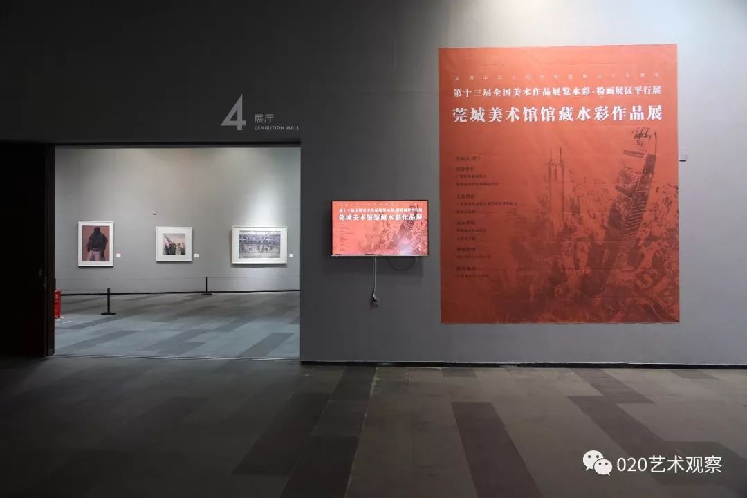 深圳美术馆浩水奔流—中国水彩画家作品展平行展之二展览地点:罗湖