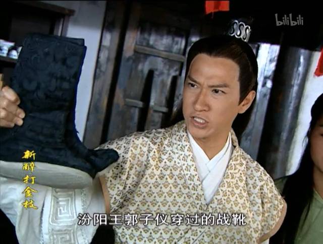 而升平公主的偶像是乔振宇饰演的陈少棠(秦风),击鞠高手,也是升平公主