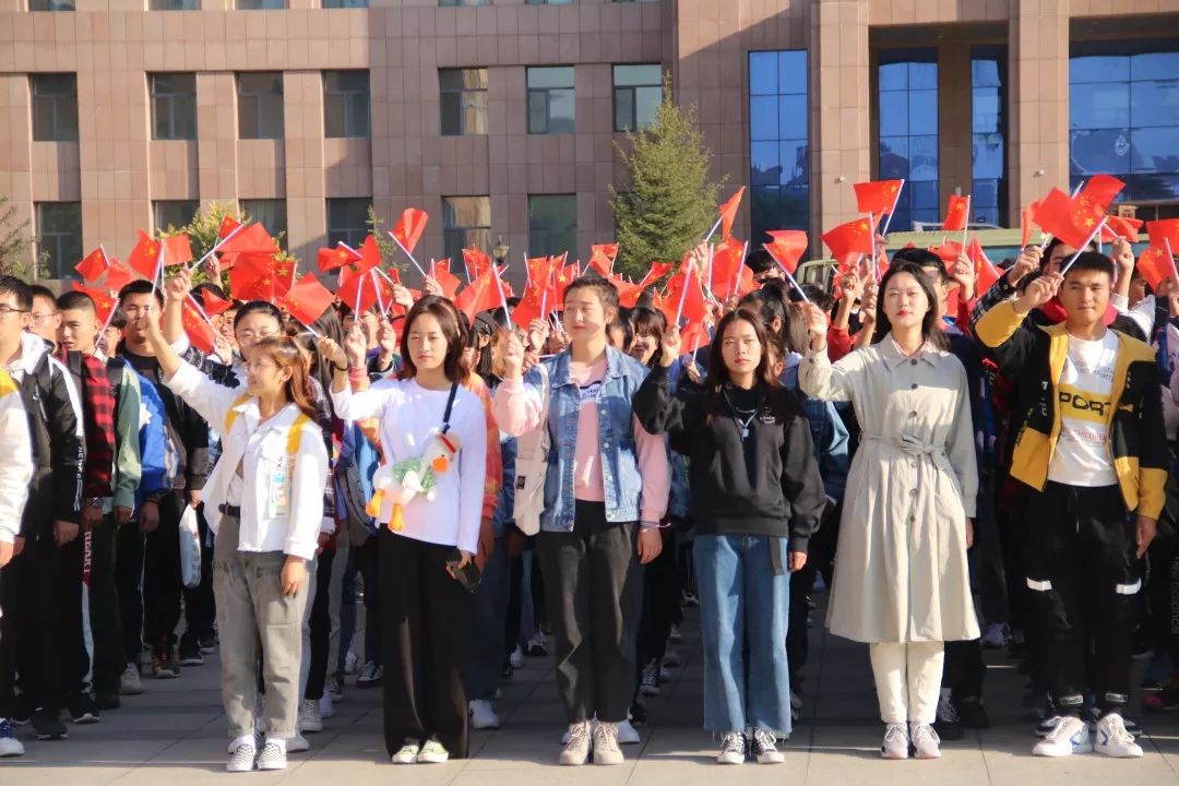 迎國慶賀華誕我與祖國共成長哈爾濱廣廈學院舉行壯麗70年奮鬥新時代