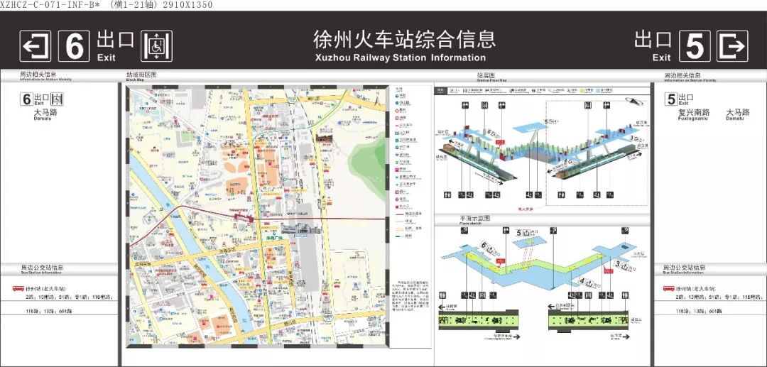 官宣9月28日徐州地铁1号线一期工程开通初期运营