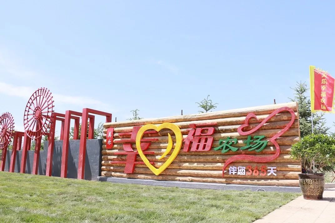 9月28日起幸福农场要沸腾了